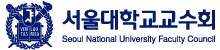 서울대학교교수회