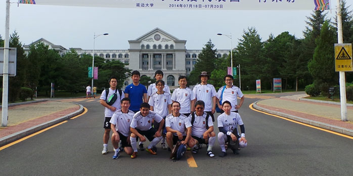 2014년 7월 18일 연변대학교 방문 친선 경기 사진